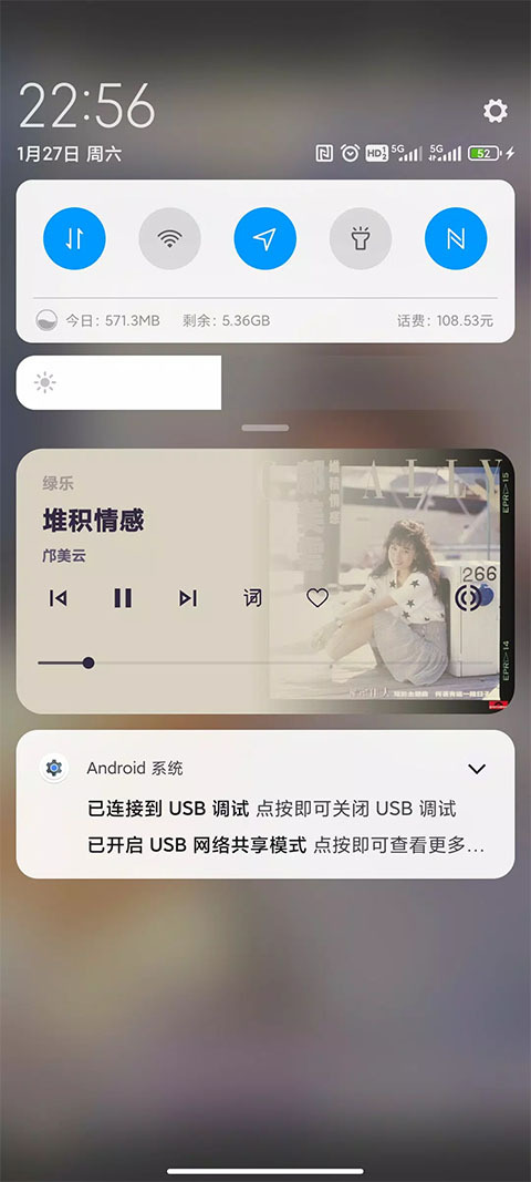 绿乐图1