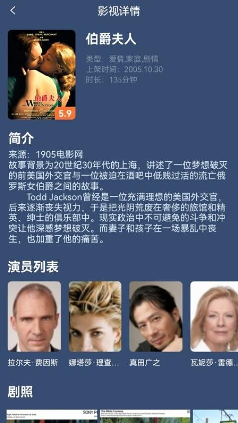 蓝猫影视大全图1