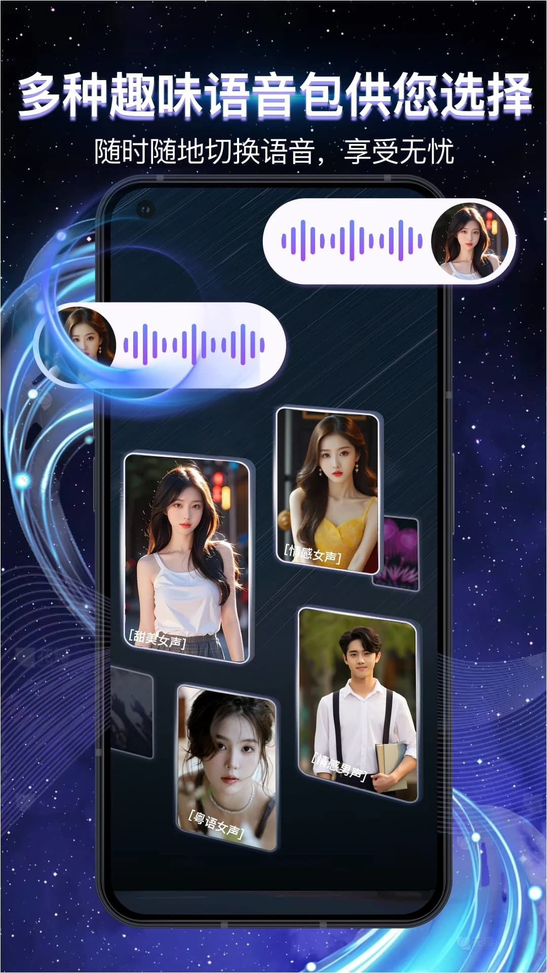 全景3D导航软件图3