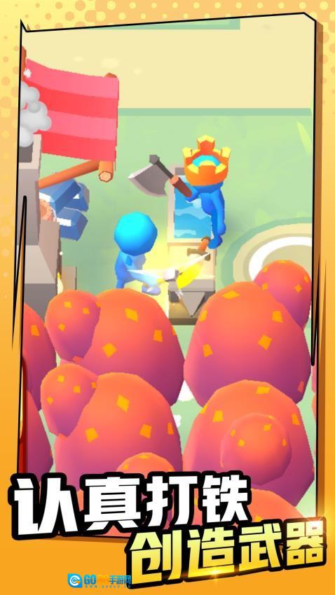 超级王国建造者游戏图4