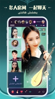 Badam Live正版图1