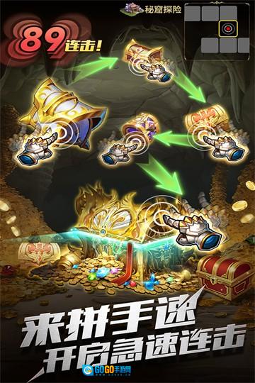 暗黑主宰正版图4