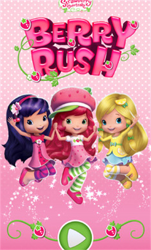 草莓公主跑酷老版本图1