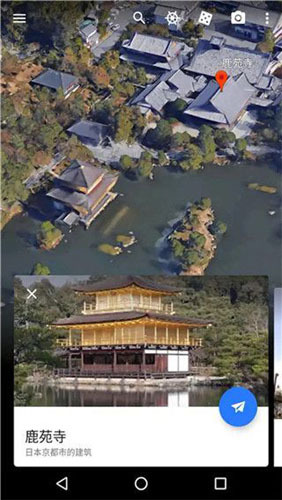 google earth安卓版图1