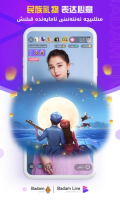 Badam Live图3