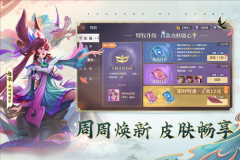 曙光英雄体验服图3