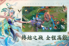 曙光英雄体验服图2