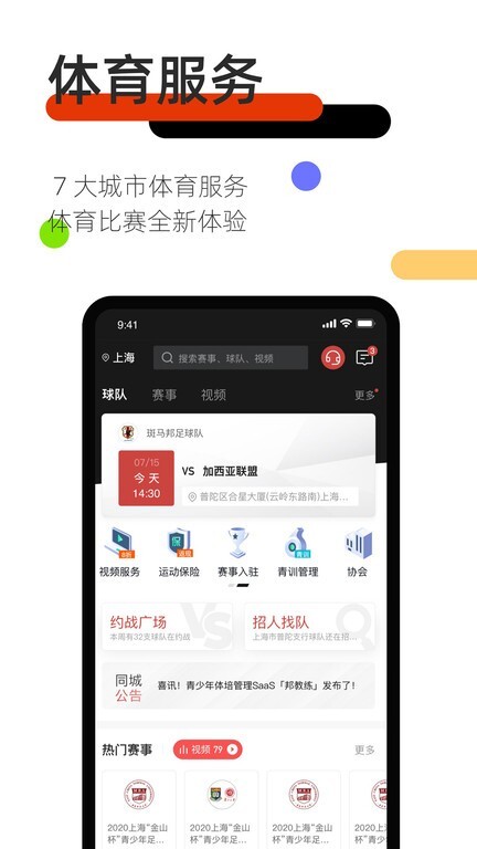 斑马邦图1