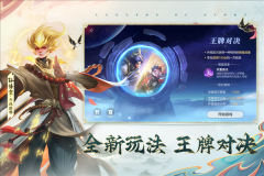 曙光英雄体验服图5