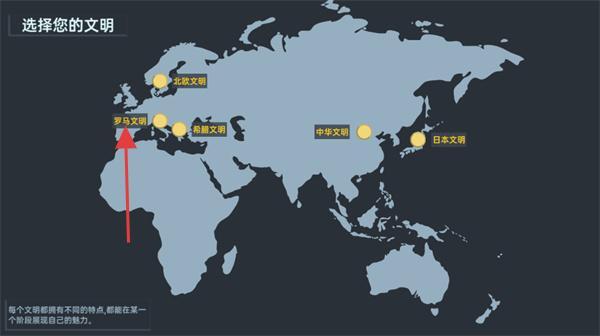 放置文明安卓版下载