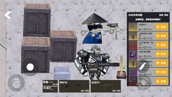 修勾地铁逃生作战图1