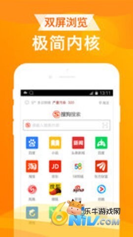 UA浏览器图3