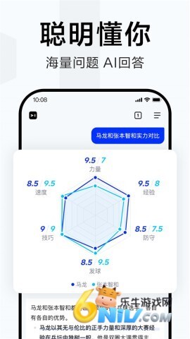 简单搜索图2