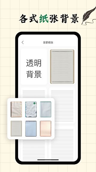 写字板fonts安卓版图3