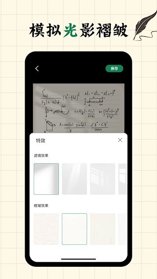 写字板fonts安卓版图4