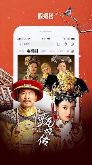 乐视视频Pad安卓版图4