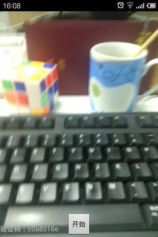 魅色软件手机版图3