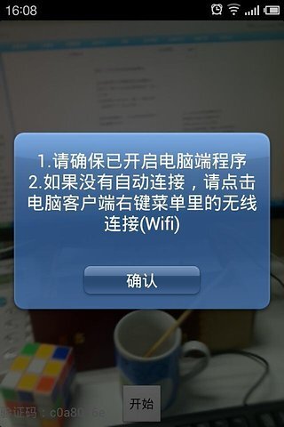 魅色软件手机版图2