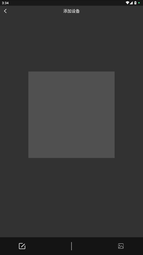 汉邦彩虹云Pro安装手机版图5