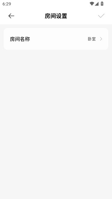 imilab智慧生活  最新版图4