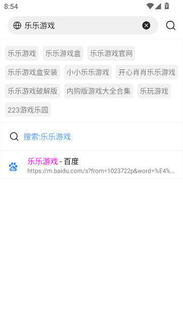 XBROWSER手机版图2