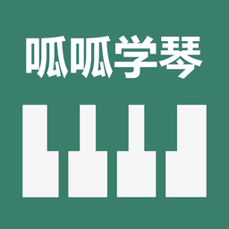 呱呱学琴中文版