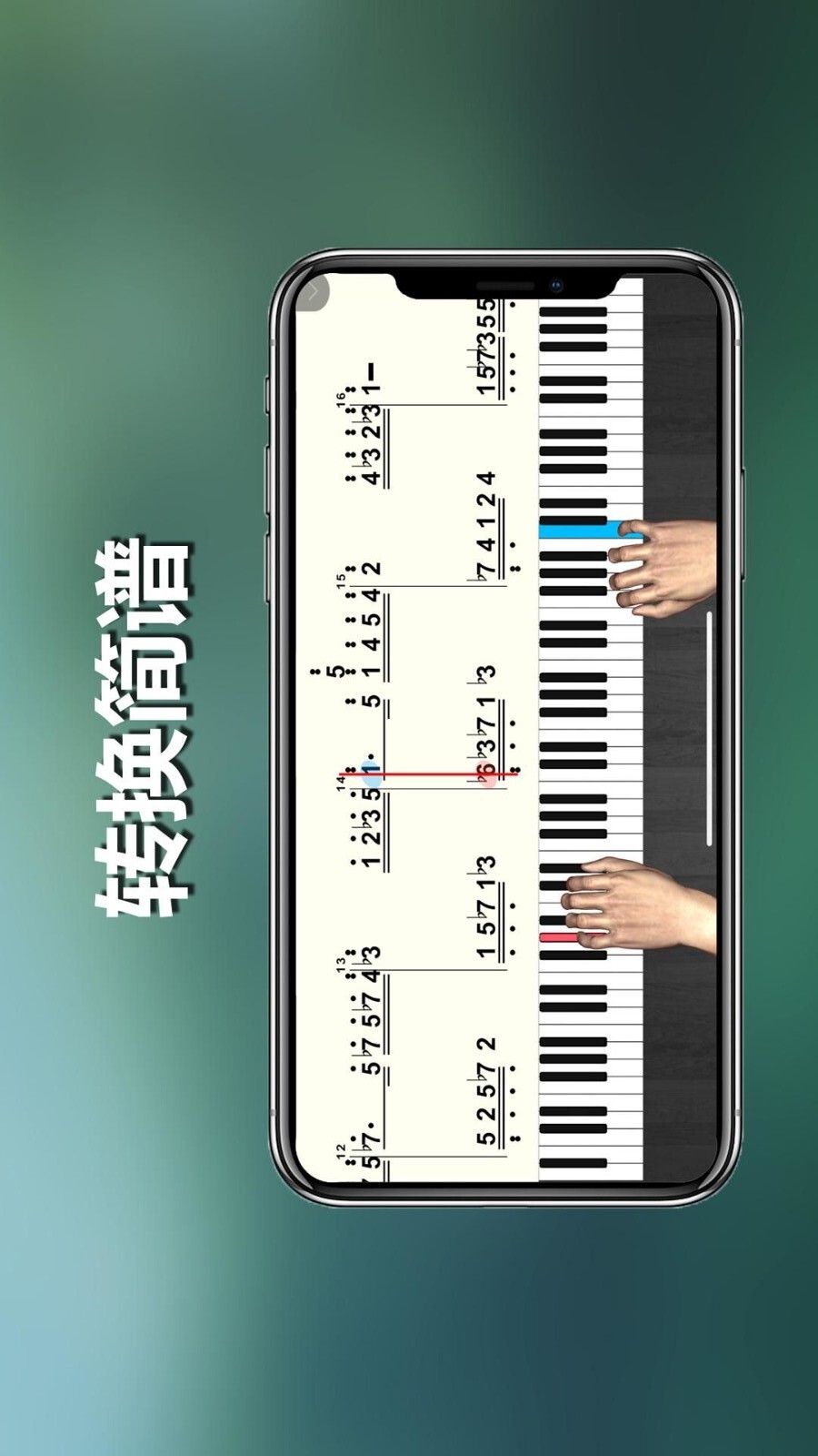 呱呱学琴中文版图1