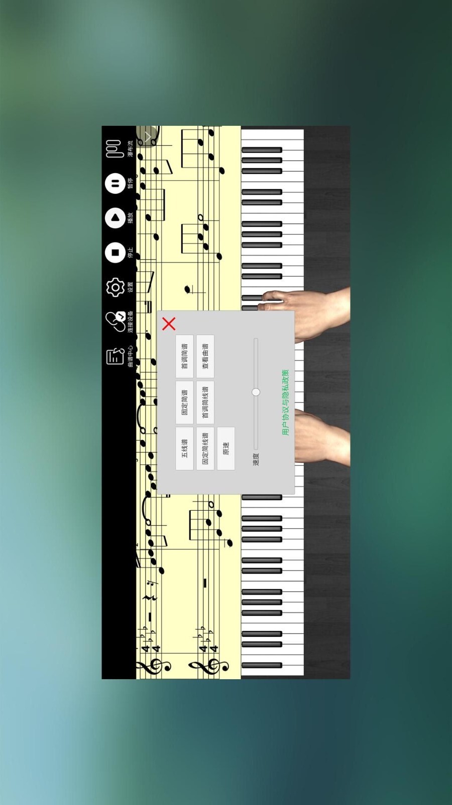 呱呱学琴中文版图3