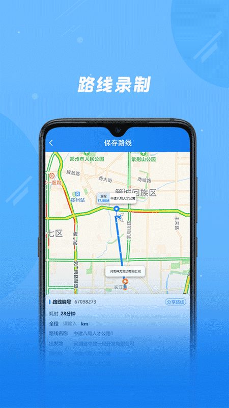 奇点筑云企业端中文版图1