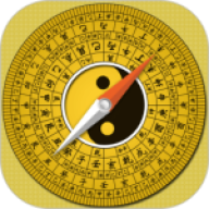 风水罗盘指南针