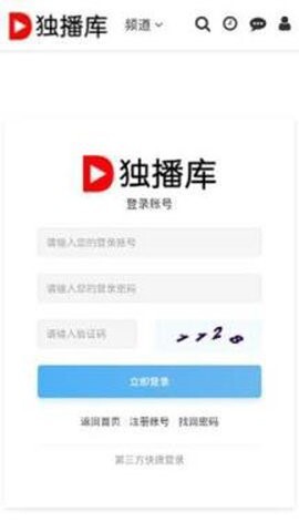 独播库截图2
