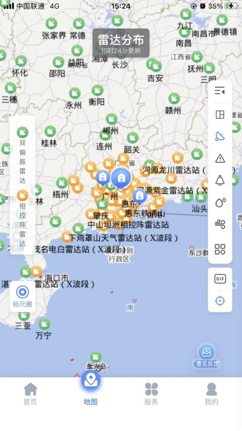 雷达精灵图1