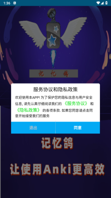 Anki资源库图2