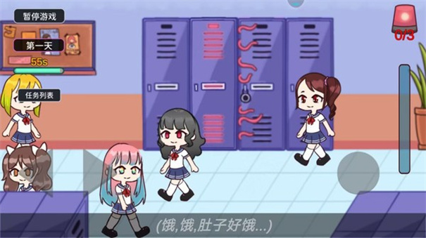 触手柜子生存模拟器汉化版