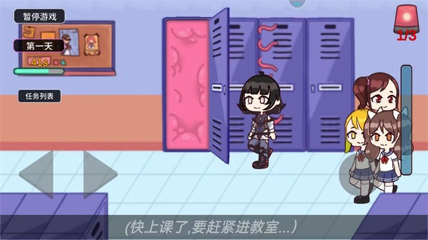 触手柜子生存模拟器汉化版