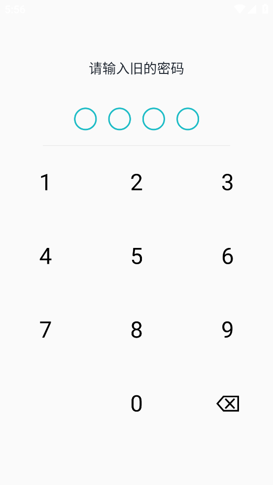 文件管理加密锁图3