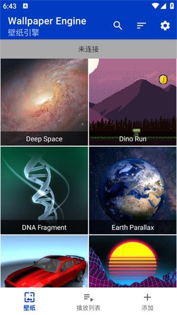 wallpaper壁纸手机版图1