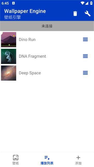 wallpaper壁纸手机版图3