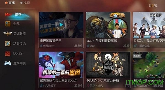 vst游戏直播tv版图3