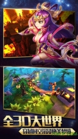 盗梦英雄帝国(dreamraiders:empires)截图4