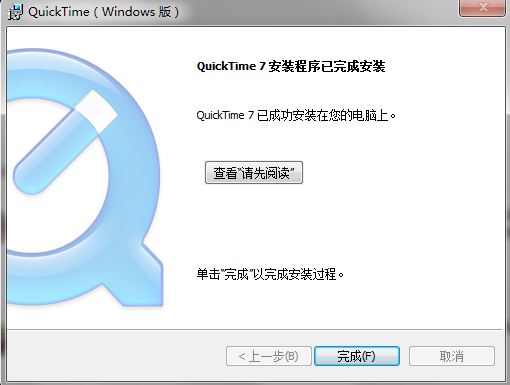 quicktime player 图2