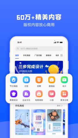 图司机图1