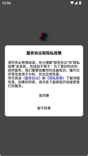 票根标签生成器软件图4