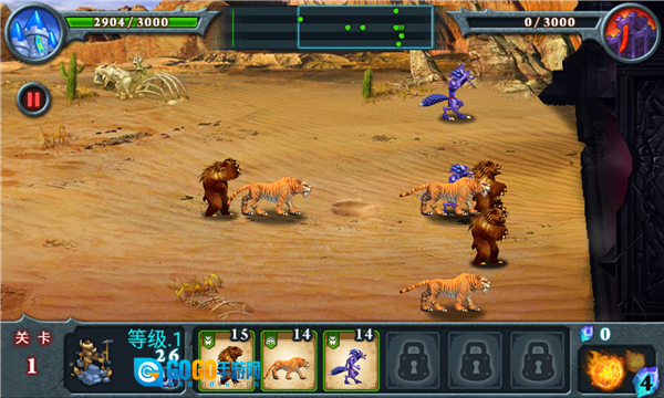 兽王争霸游戏图3
