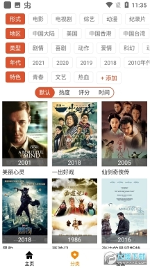 黄昏影院2023最新版图2