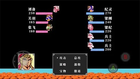 吞食天地2手机版图1