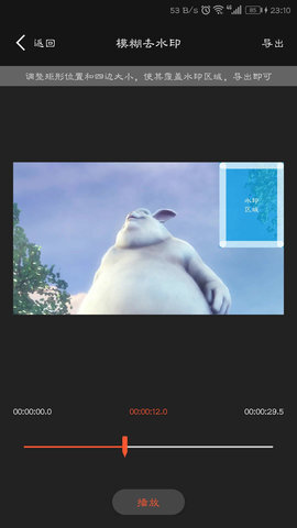 万能视频播放器图4