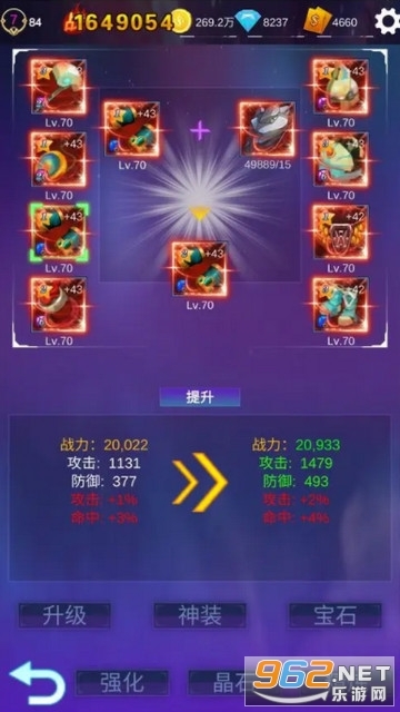 懒人挂机永恒之塔截图2