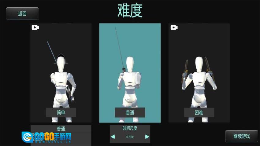 蠢蠢角斗士竞技场游戏图1
