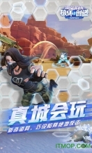 堡垒前线:破坏与创造图3